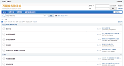 Desktop Screenshot of domain-capture.com