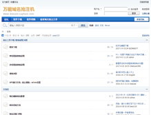 Tablet Screenshot of domain-capture.com
